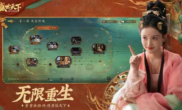 ʢ������-�����ػ����Ŷ�������׿���ֻ���v1.0.8.9 ��Ѱ��ͼ