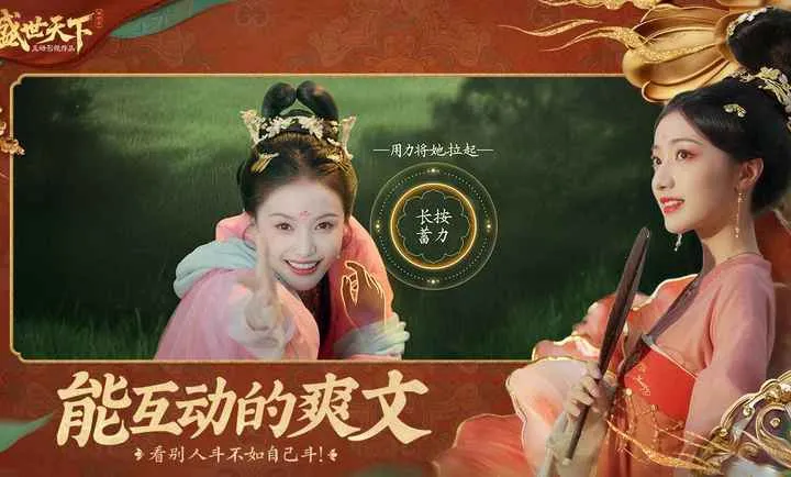 ʢ������-�����ػ����Ŷ�������׿���ֻ���v1.0.8.9 ��Ѱ��ͼ