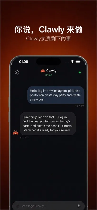 Clawly AI2026�ٷ�����v1.0.1 ��Ѱ��ͼ