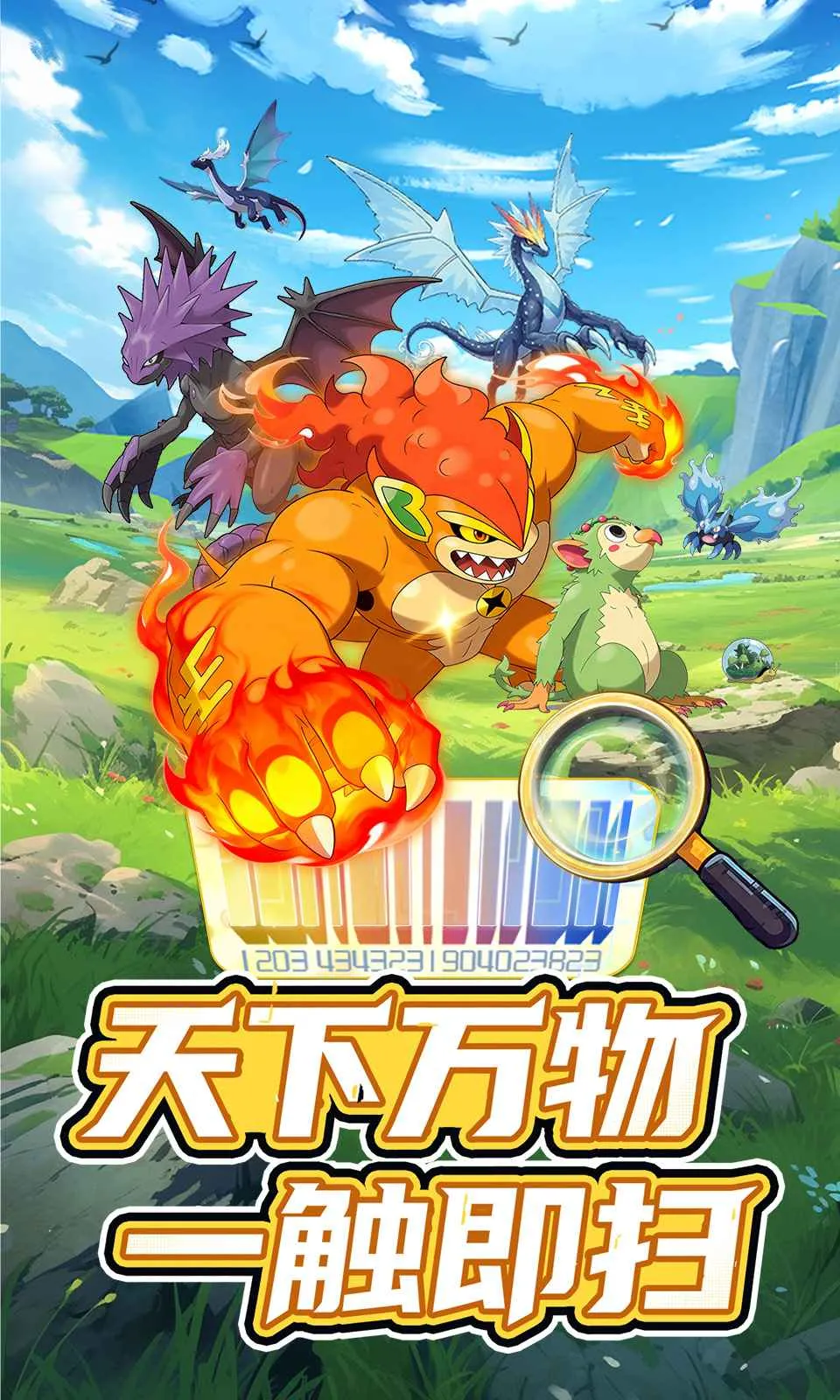 ���ᣡѵ����(����������Ϸ)v0.2.3 ��׿���ͼ