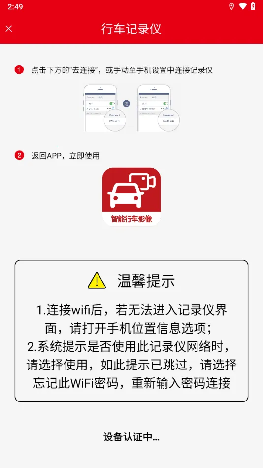 �����г�Ӱ��(�г�Ӱ���������)v1.0.2 ��Ѱ��ͼ