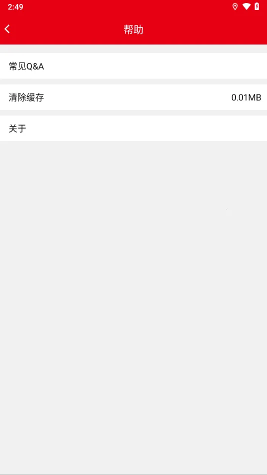 �����г�Ӱ��(�г�Ӱ���������)v1.0.2 ��Ѱ��ͼ