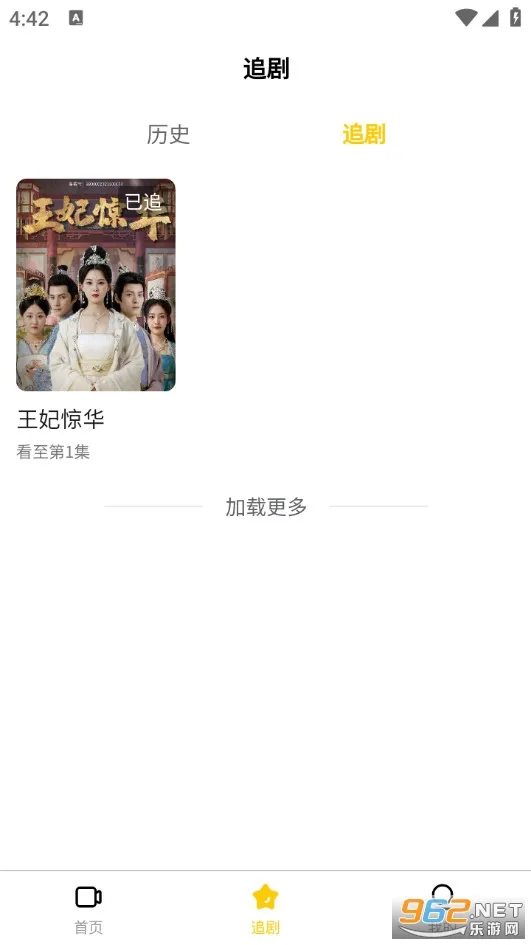 ����ʱ��(�̾�׷�繤��)v1.0.0 ��׿���ͼ