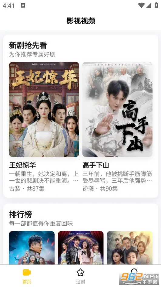 ����ʱ��(�̾�׷�繤��)v1.0.0 ��׿���ͼ