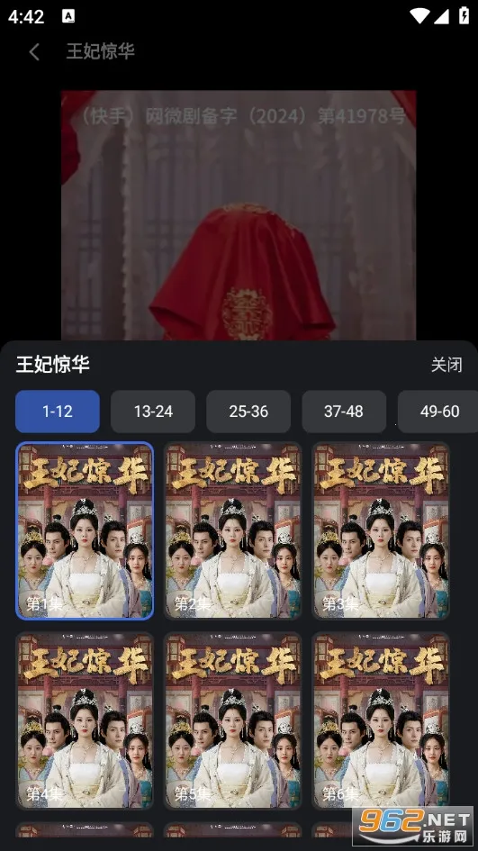 ����ʱ��(�̾�׷�繤��)v1.0.0 ��׿���ͼ