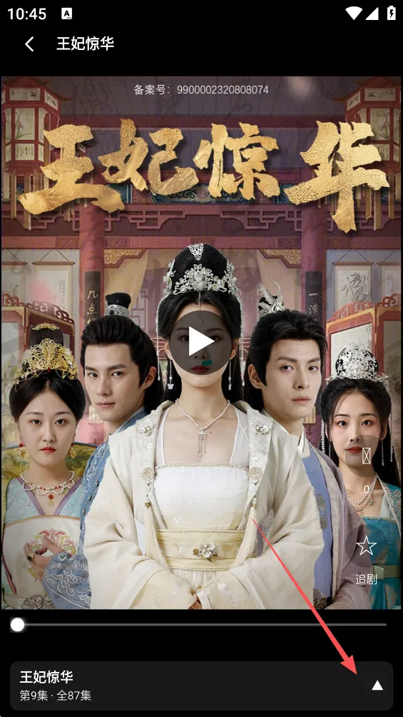 轻享时光(短剧追剧工具) 轻享时光(短剧追剧工具)