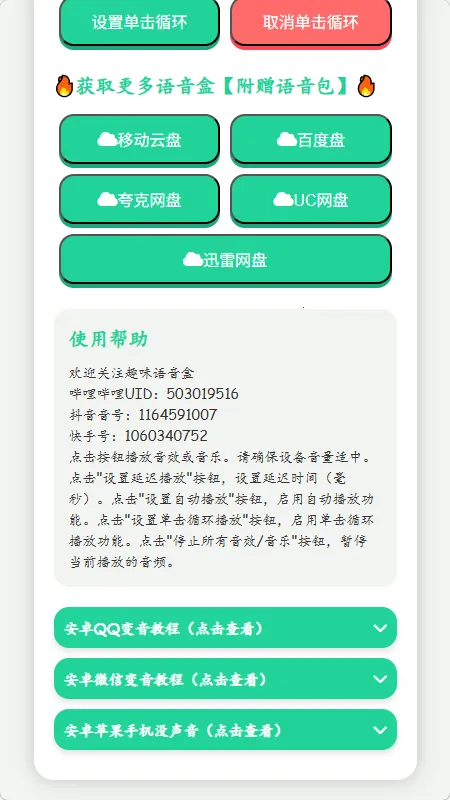 �˱�������������(����������)v1.02 ��׿���ͼ