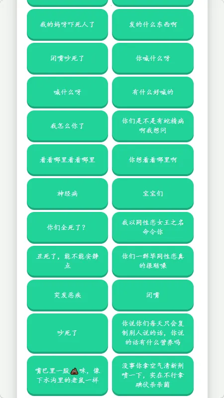 �˱�������������(����������)v1.02 ��׿���ͼ