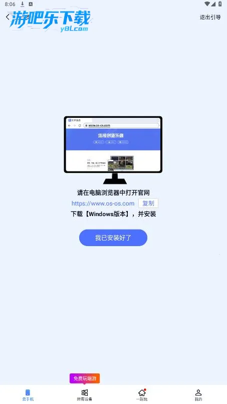 �޽�Ȥ��vip��2026���ذ�װv2.1.6.14 �ֻ����ͼ