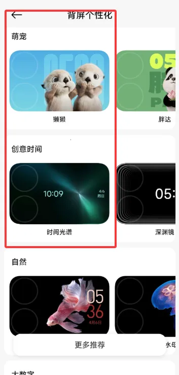 С�ױ���2026�ٷ����°汾vRELEASE-1.0.2602041627 ��Ѱ��ͼ