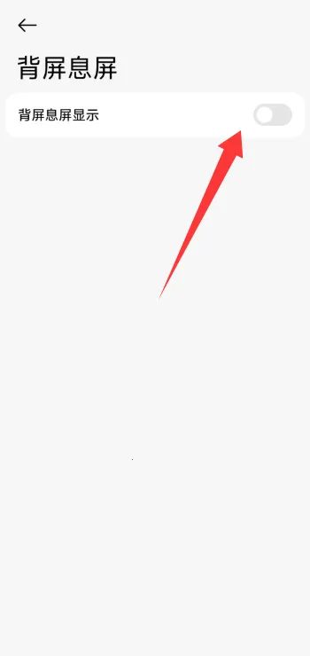 小米背屏2026官方最新版本 小米背屏2026官方最新版本