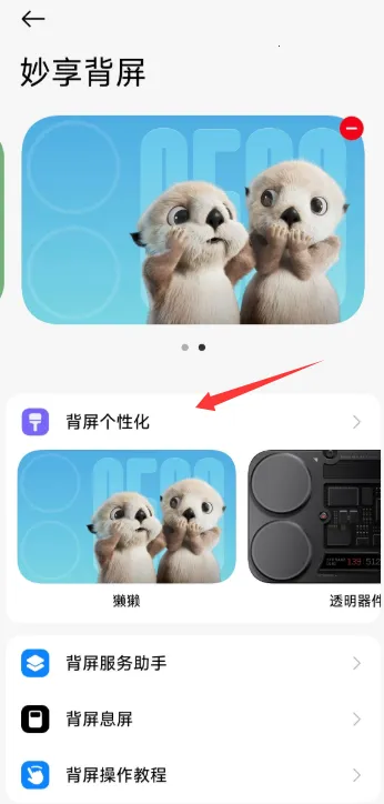 С�ױ���2026�ٷ����°汾vRELEASE-1.0.2602041627 ��Ѱ��ͼ