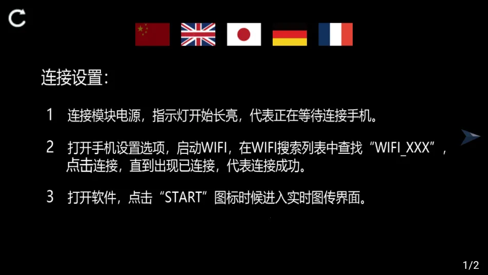 RC FPV(���˻���������)v1.5.7 �ٷ������ͼ