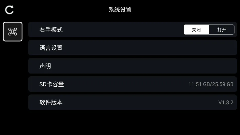 RC FPV(���˻���������)v1.5.7 �ٷ������ͼ