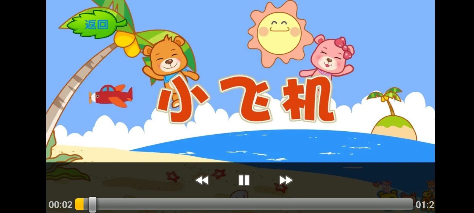 �Ͱ��ܾ�����趯����׿���ֻ���v7.1 ��Ѱ��ͼ