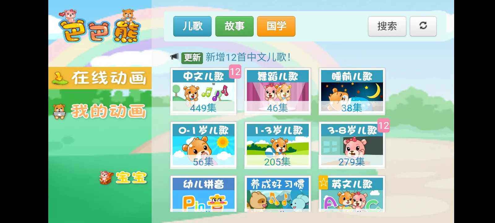 �Ͱ��ܾ�����趯����׿���ֻ���v7.1 ��Ѱ��ͼ