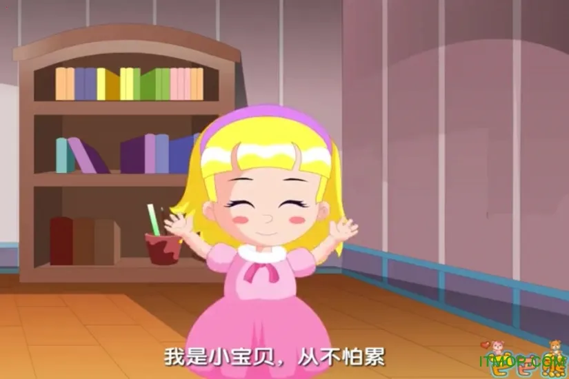 巴巴熊经典儿歌动画安卓版手机版 巴巴熊经典儿歌动画安卓版手机版