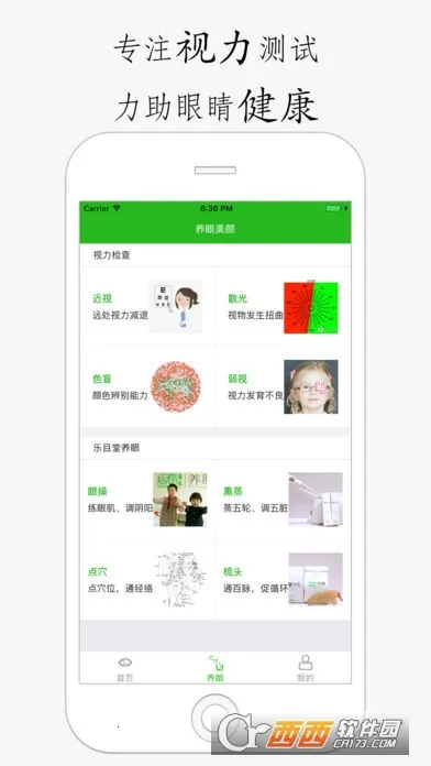 ���۱�2026���ذ�װv1.0.0 ��Ѱ��ͼ