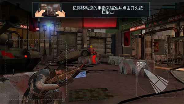 火力掩护功能菜单 火力掩护功能菜单