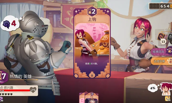 ħҩ����ѧ���ص�ħ��ҩˮ�̵�(ҩˮ��Ӫ��Ϸ)vb2abff6 ��׿���ͼ