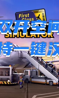 ����ģ������ͷ�Ȳ�ԭ��(����������Ϸ)v2.01.0601 ��׿���ͼ