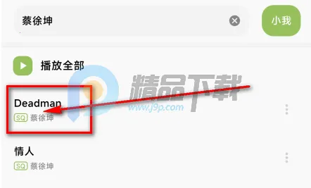柠檬音乐2026下载安装 柠檬音乐2026下载安装