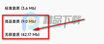 柠檬音乐2026下载安装 柠檬音乐2026下载安装