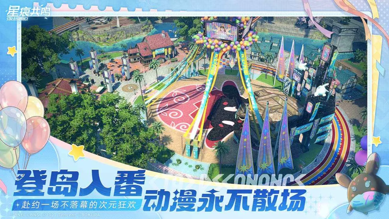 �Ǻ۹���(����Ԫð����Ϸ)v1.2.37309 ��Ѱ��ͼ