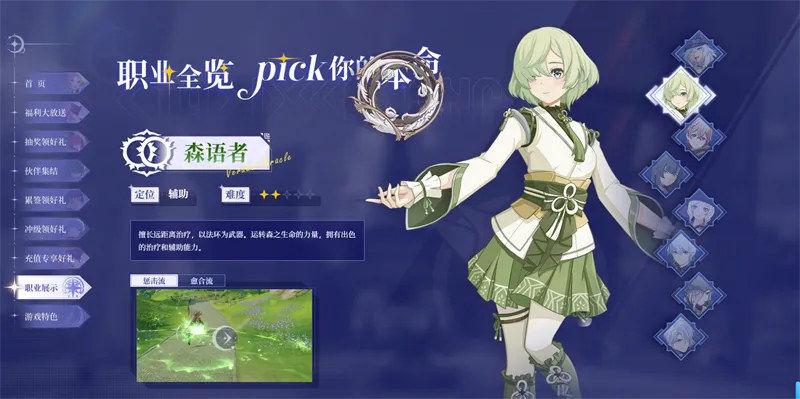 星痕共鸣(二次元冒险游戏) 星痕共鸣(二次元冒险游戏)