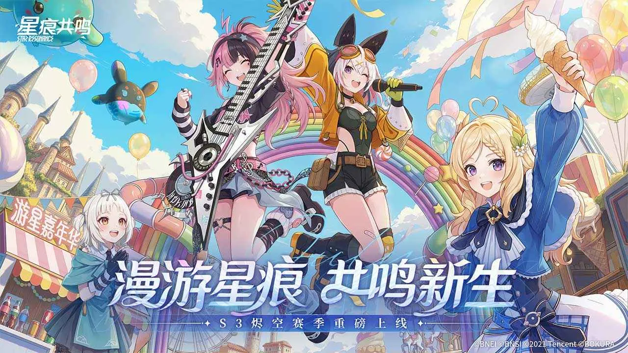 �Ǻ۹���(����Ԫð����Ϸ)v1.2.37309 ��Ѱ��ͼ