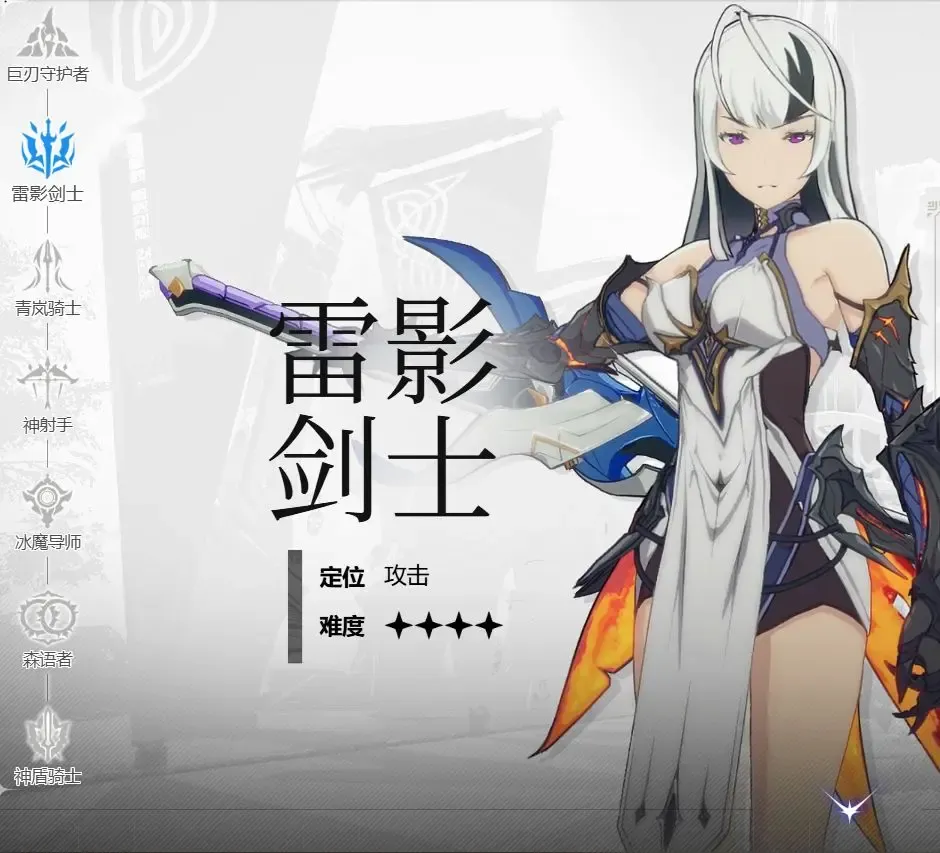 星痕共鸣(二次元冒险游戏) 星痕共鸣(二次元冒险游戏)