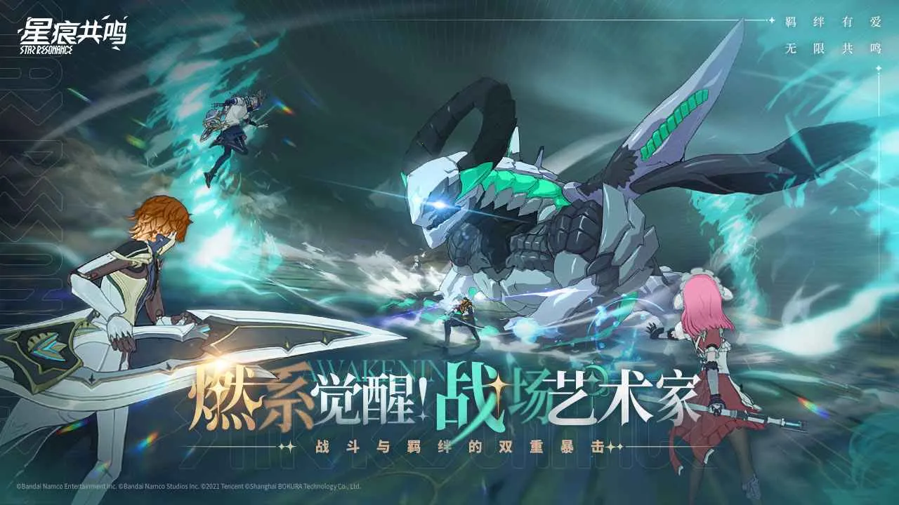 �Ǻ۹���(����Ԫð����Ϸ)v1.2.37309 ��Ѱ��ͼ