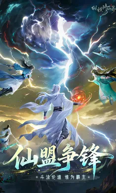 �ݺ����ɽ�(������ѧ��ս��Ϸ)v0.901.031271 ��׿���ͼ