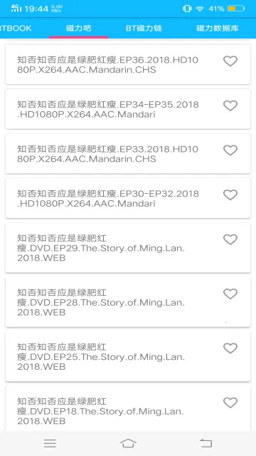 BT���Ӵ�������(������Դ����)v1.03 ��Ѱ��ͼ