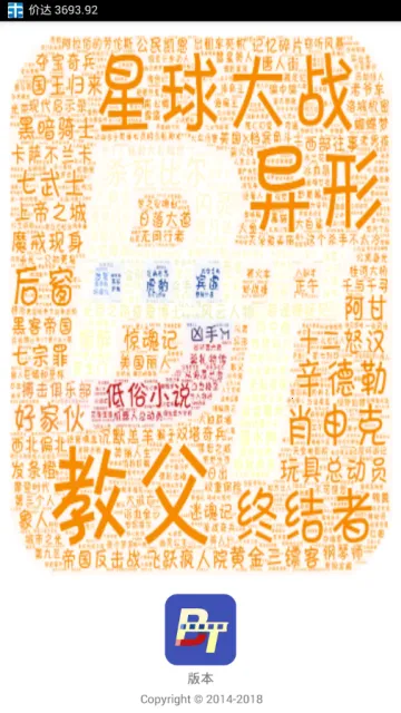 BT���Ӵ�������(������Դ����)v1.03 ��Ѱ��ͼ