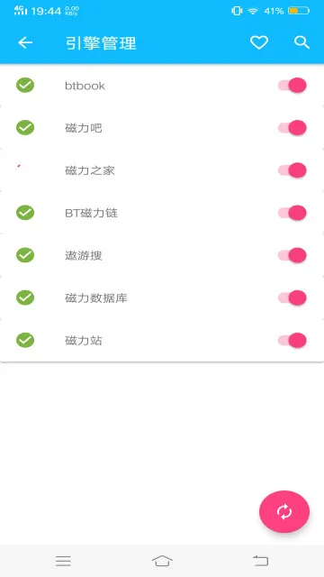 BT���Ӵ�������(������Դ����)v1.03 ��Ѱ��ͼ