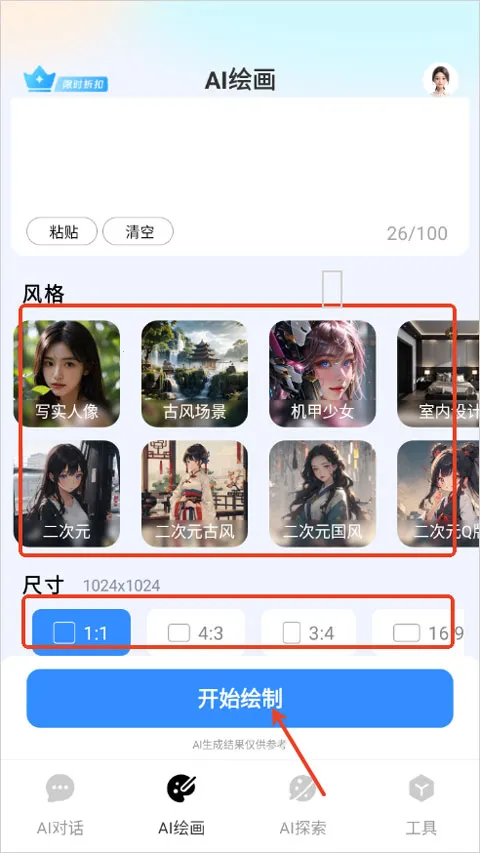 ����ai��Ƶ(������Ƶ����)