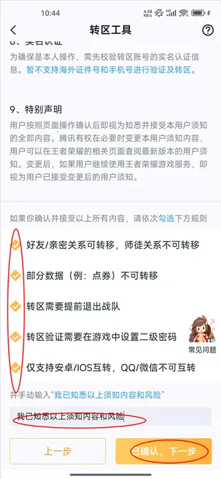 王者营地(王者游戏助手) 王者营地(王者游戏助手)