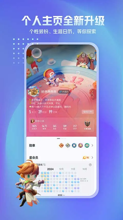 ����Ӫ��(������Ϸ����)v10.111.0304 �ٷ������ͼ