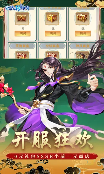 ���ɷ���2026�ٷ�����v1.0.0 ��׿���ͼ