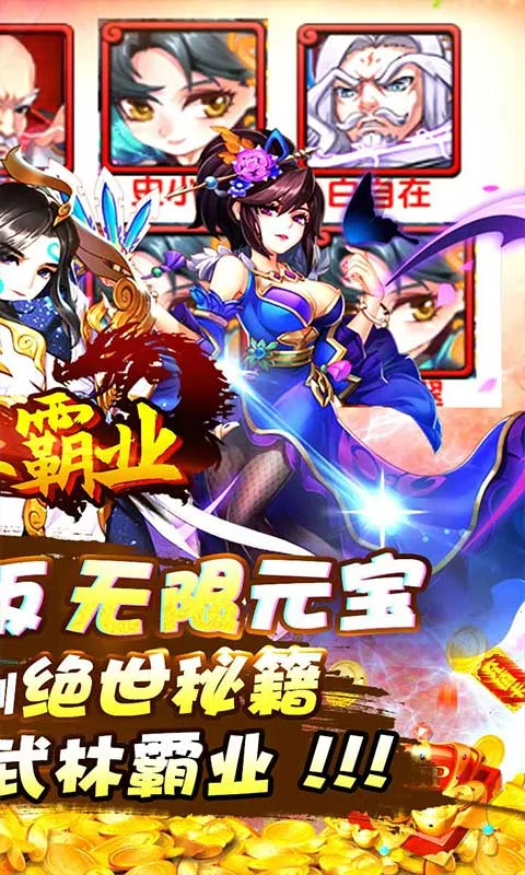 ���ְ�ҵ2026�ٷ�����v1.0.4 ��Ѱ��ͼ