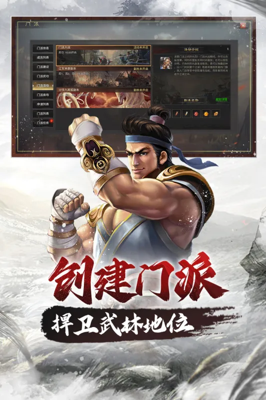 ���ְ�ҵ2026�ٷ�����v1.0.4 ��Ѱ��ͼ