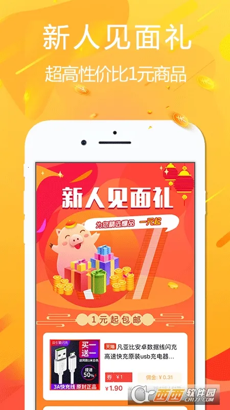 �ð������ֻ���v4.7.6 �ٷ������ͼ