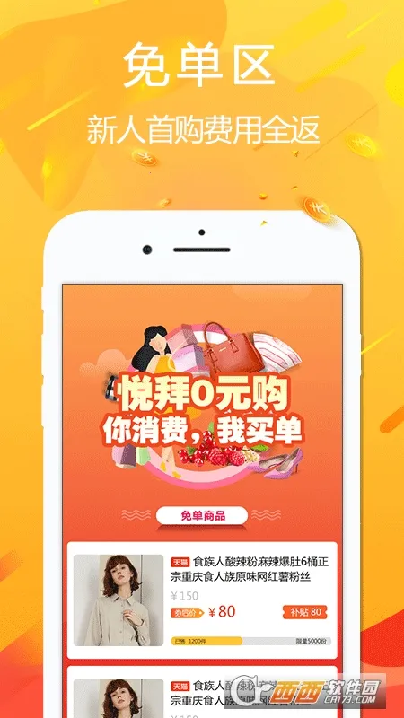 �ð������ֻ���v4.7.6 �ٷ������ͼ