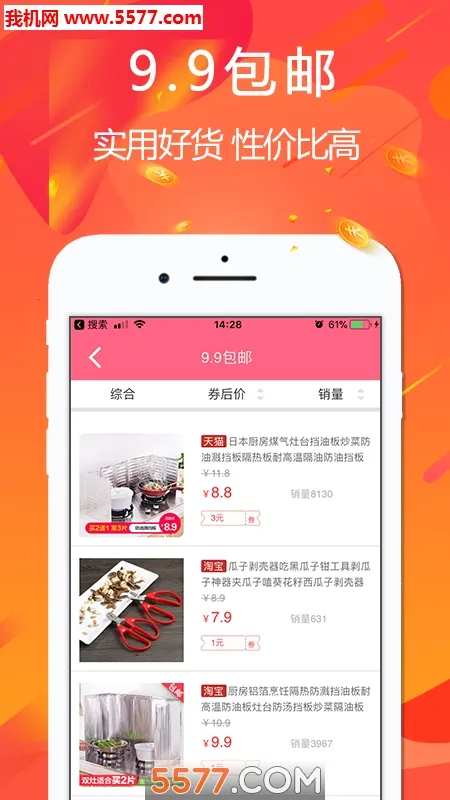 �ð������ֻ���v4.7.6 �ٷ������ͼ