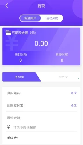 悦拜最新手机版 悦拜最新手机版