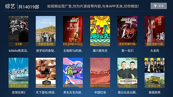 ���ӰԺ(Ӱ�Ӳ�������)v9.1 �ٷ������ͼ