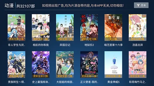 ���ӰԺ(Ӱ�Ӳ�������)v9.1 �ٷ������ͼ