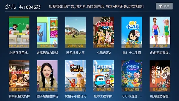 ���ӰԺ(Ӱ�Ӳ�������)v9.1 �ٷ������ͼ