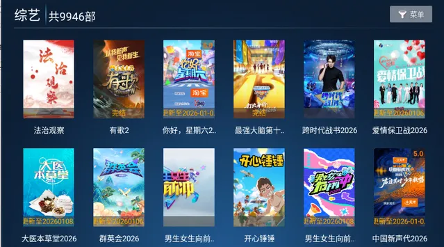 ���ӰԺ(Ӱ�Ӳ�������)v9.1 �ٷ������ͼ